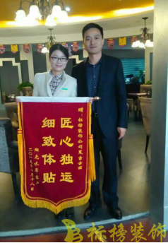 六安標榜裝飾業主好評