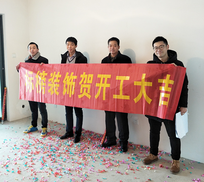 六安標榜裝飾-海心沙開工大吉