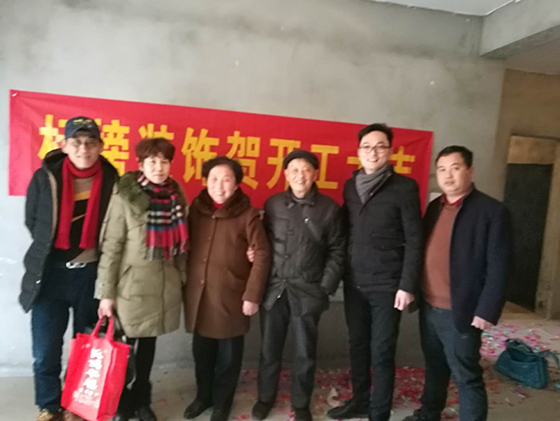 六安標榜裝飾-團結小區開工大吉