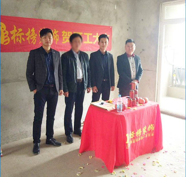 六安標(biāo)榜裝飾-龍湖天地裝修開工大吉