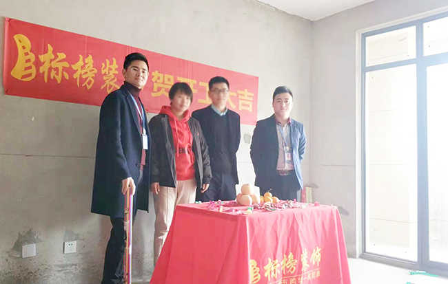 六安標榜裝飾-東都一號裝修開工大吉