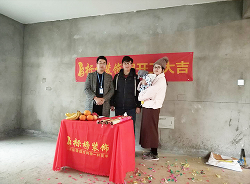 六安標榜裝飾-沁園春裝修開工大吉