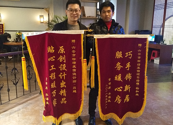 六安標榜裝飾業主好評