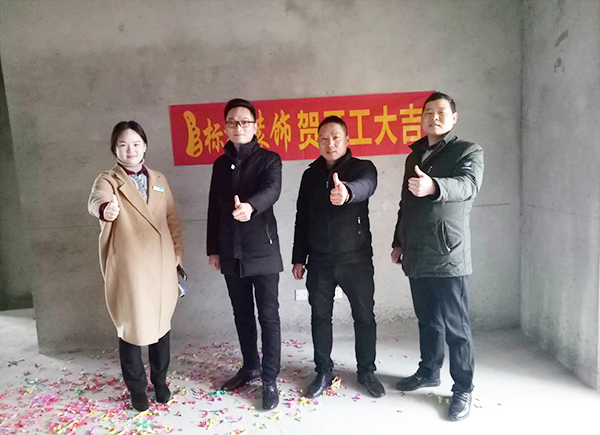 六安標(biāo)榜裝飾-和諧名城開工大吉