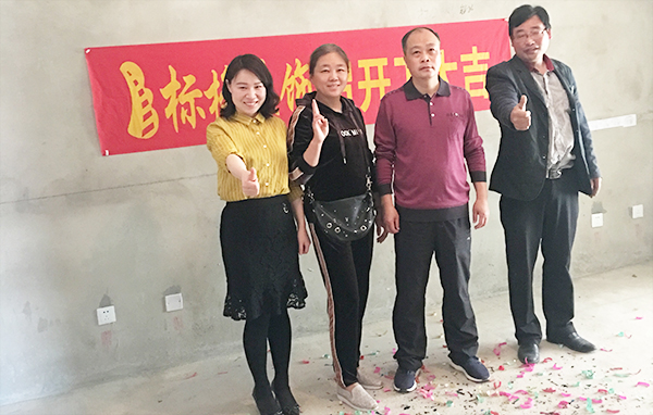 六安標(biāo)榜裝飾-春暖花開開工大吉
