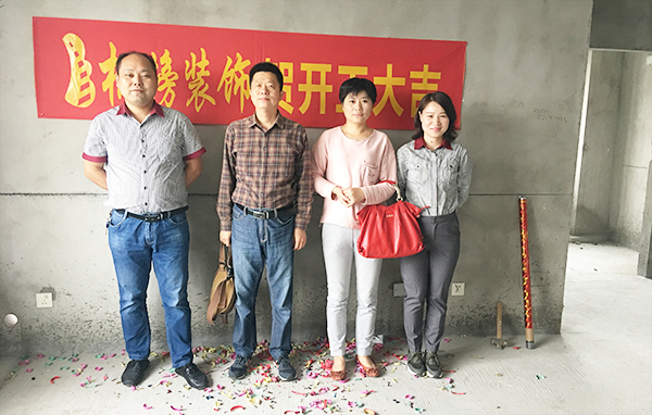 六安標榜裝飾紅街開工大吉