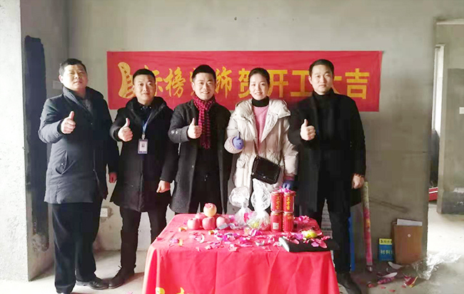 六安標榜裝飾-御龍灣開工大吉