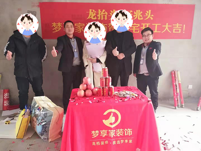 六安標榜裝飾-南洋現代城開工大吉