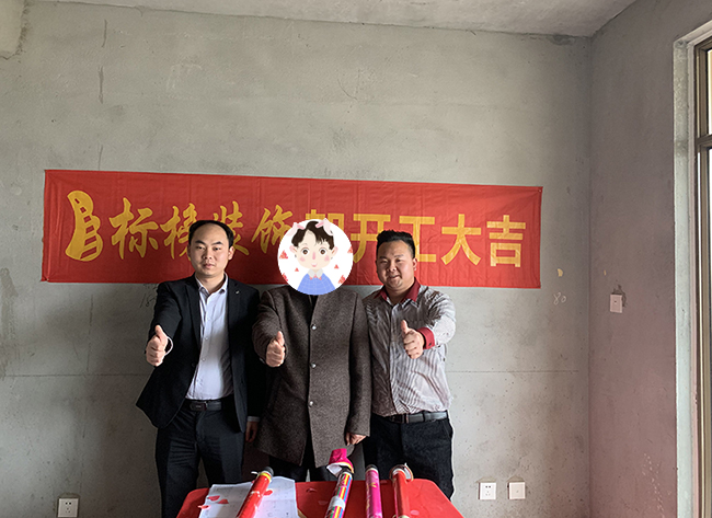 六安標榜裝飾-天盈上城開工大吉