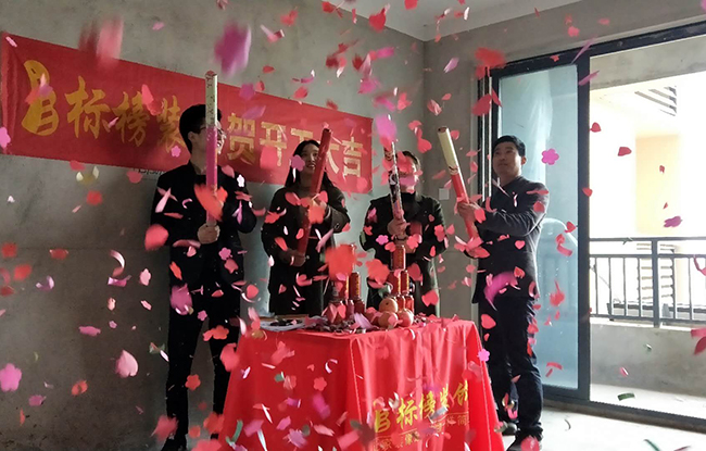 六安標榜裝飾-海心沙開工大吉